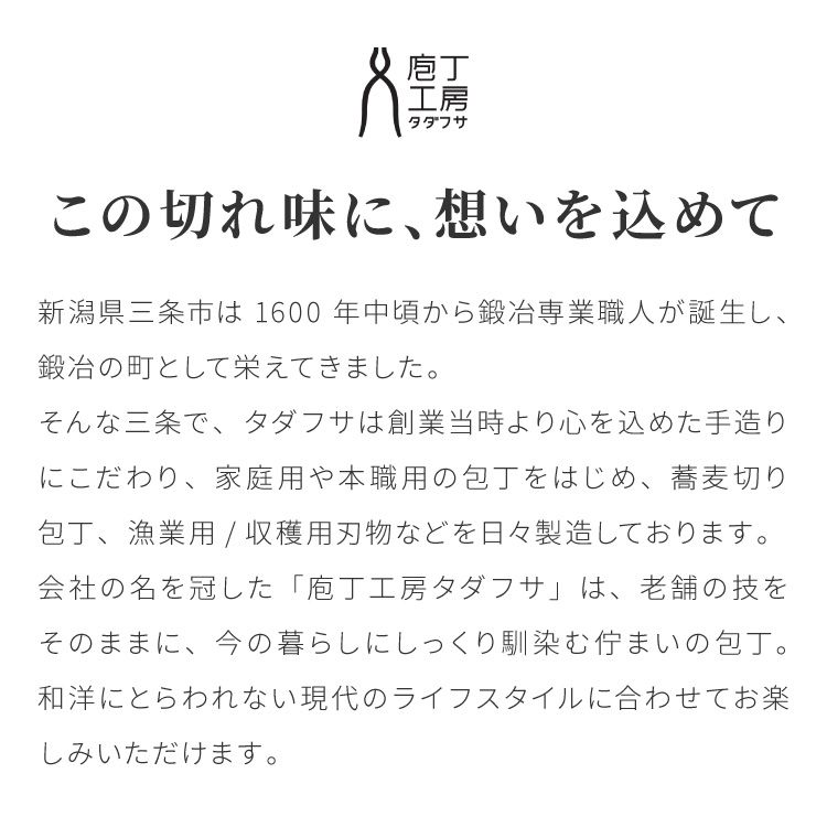 忠房 パン切り包丁230mm