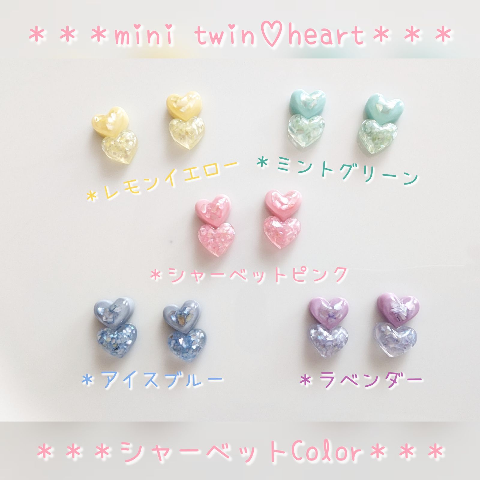 うるツヤ♡ツインハート ピアス イヤリング アイスブルー - メルカリ