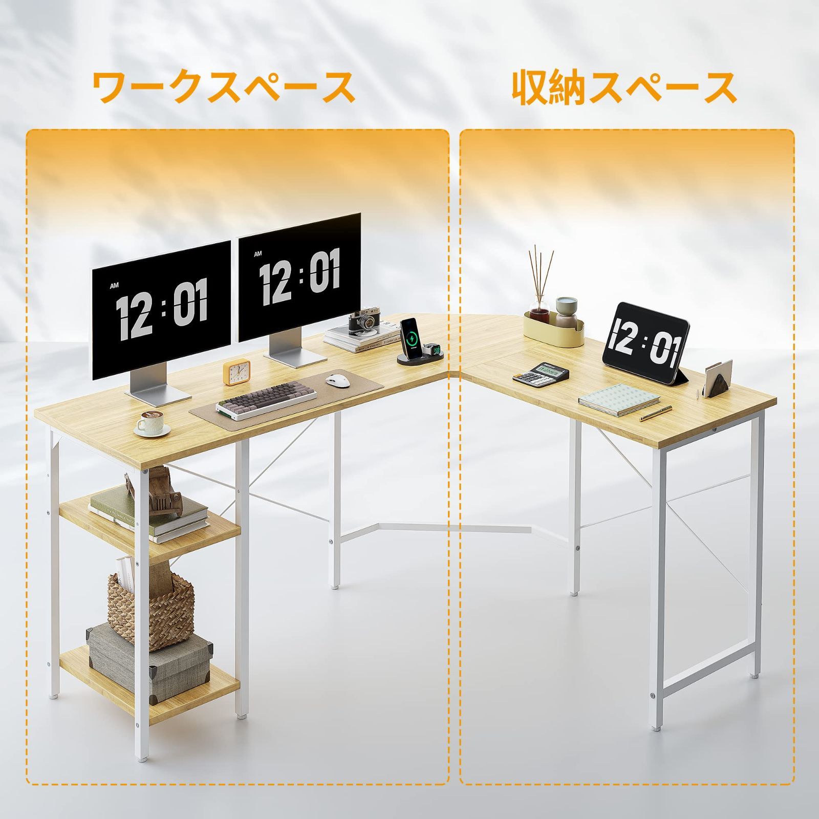 ラック付き 組み立て簡単