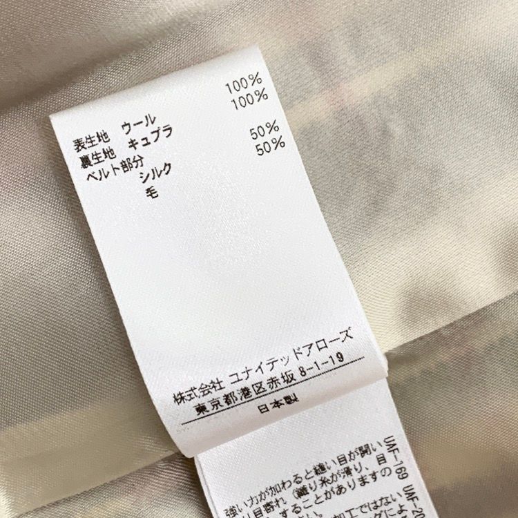 Drawer ドゥロワー タータンチェックラッププリーツスカート