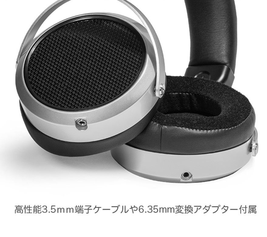【新品未開封】HIFIMAN HE400se 平面駆動開放型ヘッドホン Amazon.co.jp: HIFIMAN ハイファイマン HE400se 平面駆動