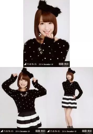 中古】生写真(乃木坂46) ◇衛藤美彩/「2014.December-IV」会場限定生