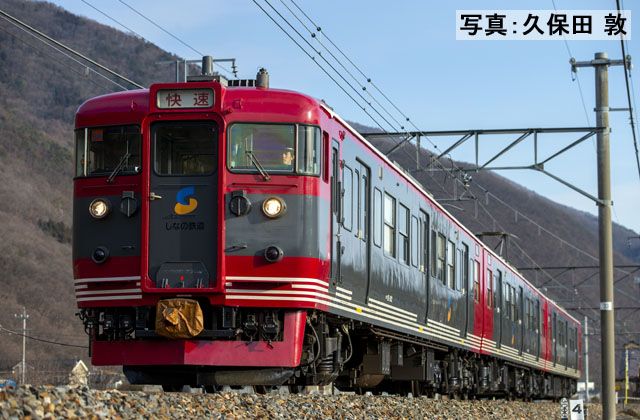 しん出品 N) 98533 しなの鉄道115系電車セット（3両） | トミックス