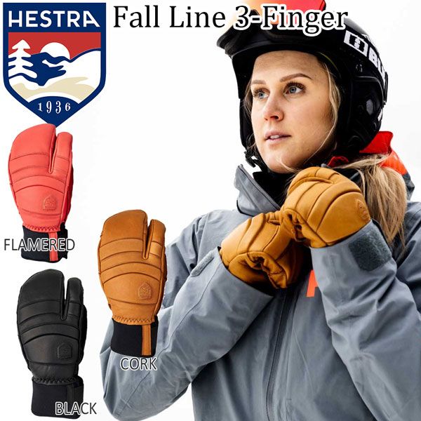 スキー スノーボード 手袋 HESTRA ヘストラ FALL LINE 3-FINGER フォールラインミット３フィンガー 24-25-GR-HES  - メルカリ