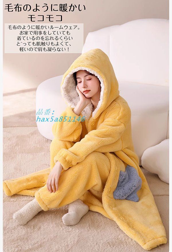 着る毛布 ロング