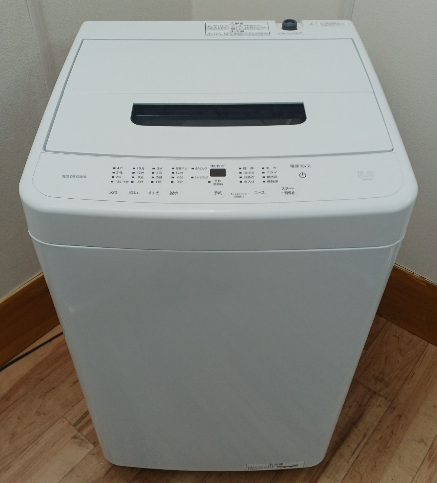 容量5kg 20