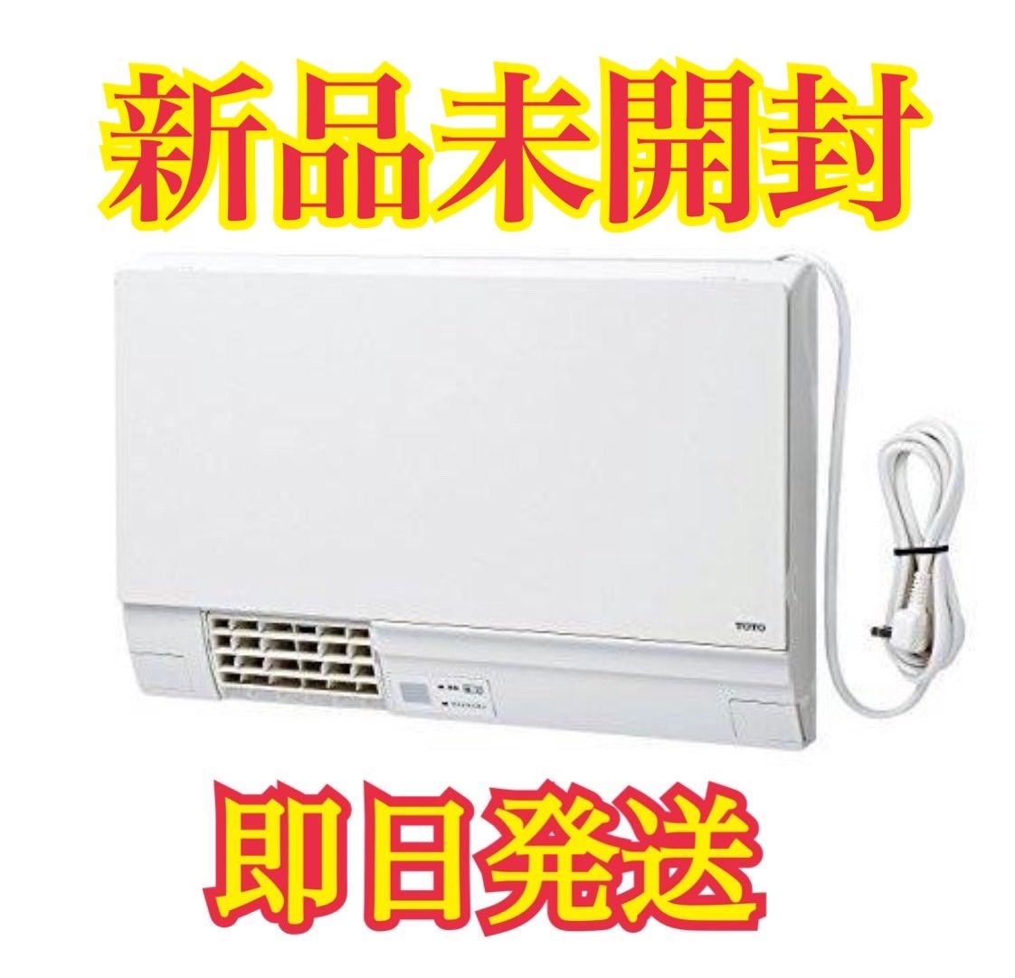 TOTO 洗面所用暖房機 涼風機能付き TYR340 - 生活家電