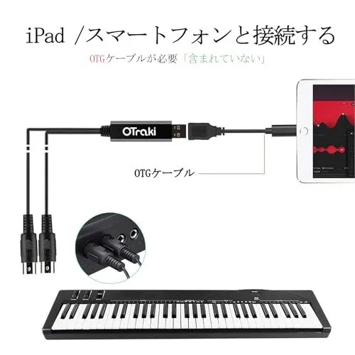 2M OTraki MIDI ケーブル USB インターフェース ケーブル キーボード