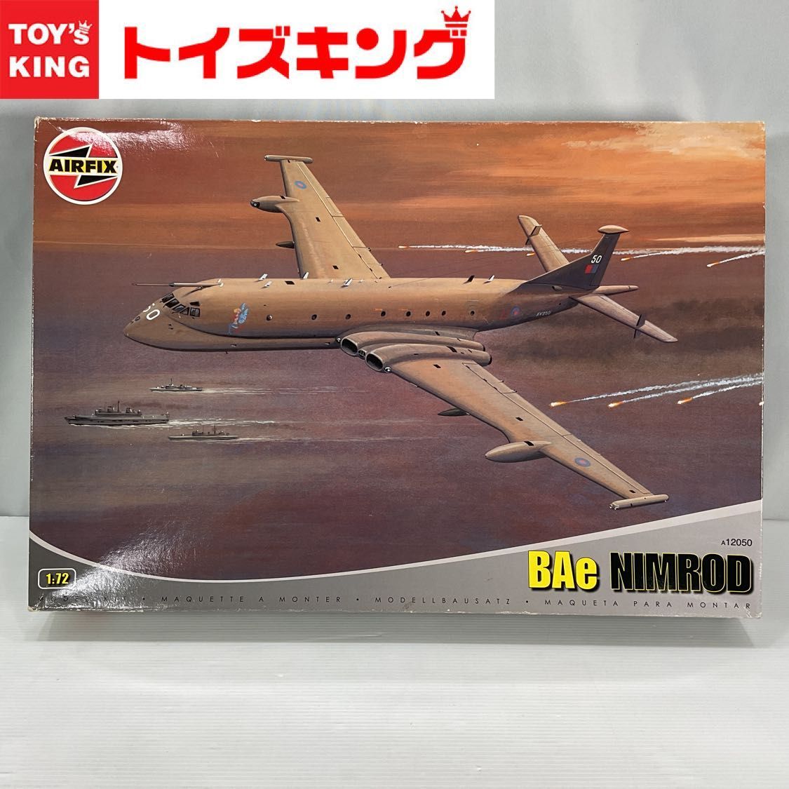 AIR FIX/エア フィックス 1/72 B BAe NIMROD/ニムロッド プラモデル