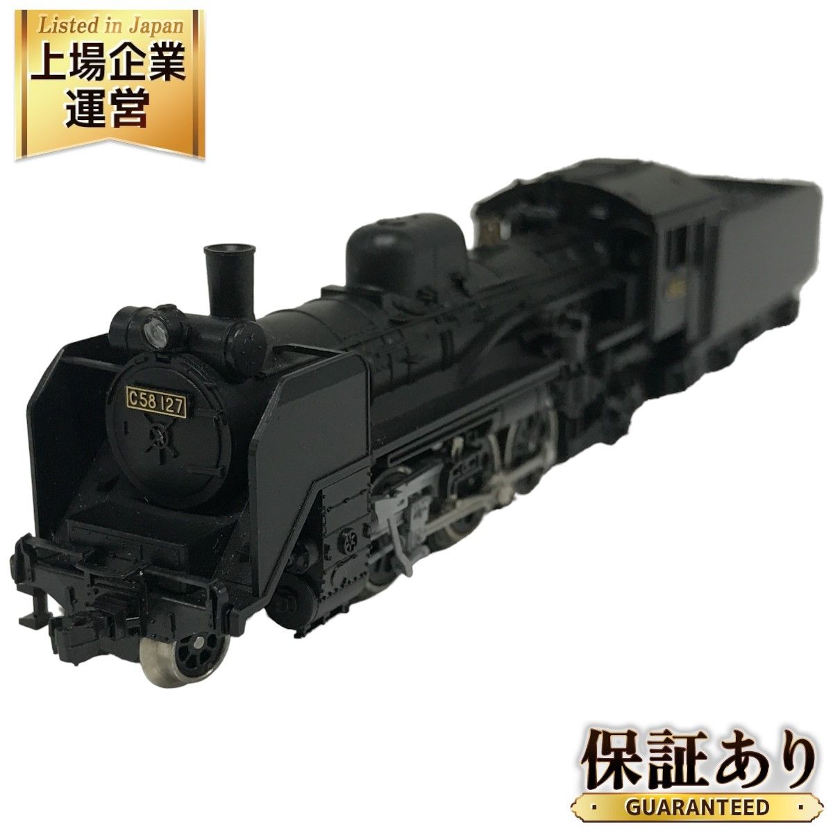 希少・ジャンク】鉄道模型 C58 61 蒸気機関車 金属製 （Yahoo