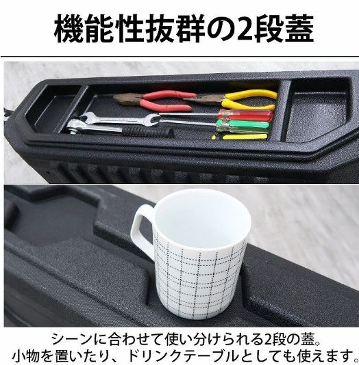 リアゲートボックス