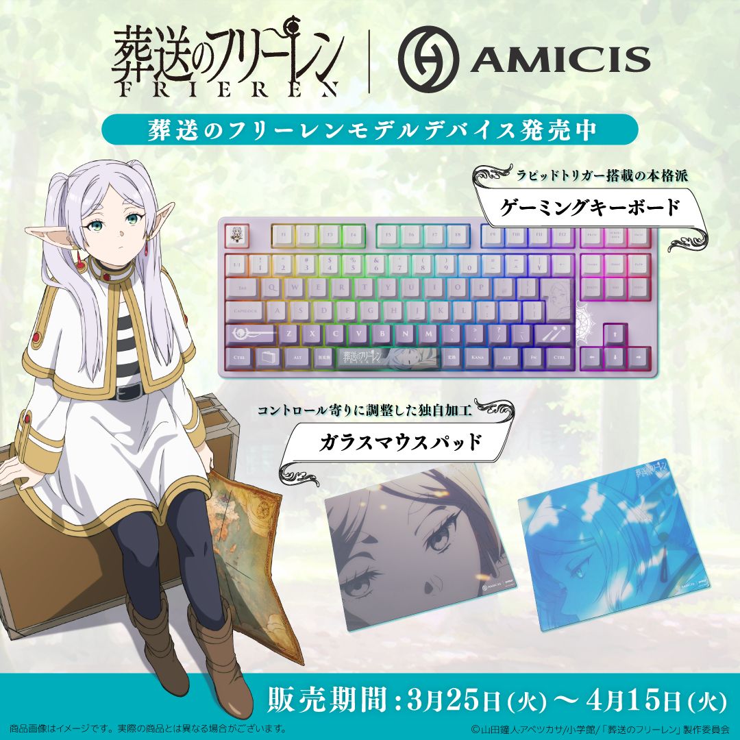 葬送のフリーレン　キラカード ホログラムカード　レインボーカード　No.1 Amazon.co.jp: カードキャプターさくら キラカード ホログラム