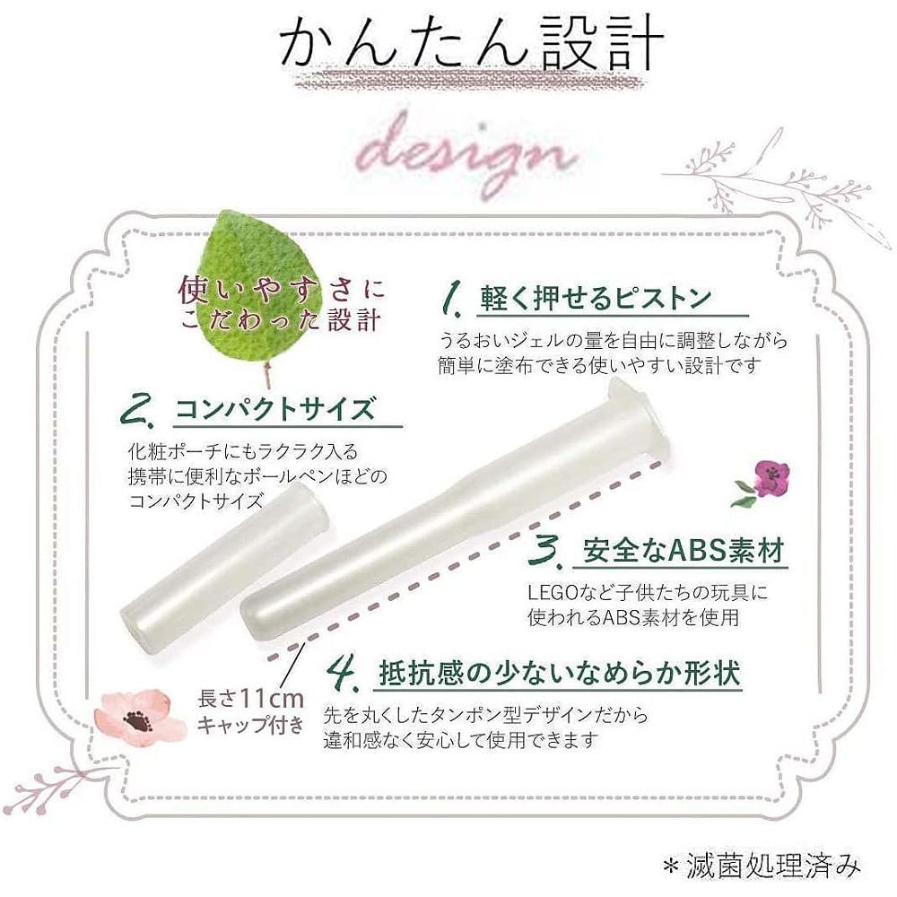 女性の為に作られたデリケートゾーン用アイテム ～ウエット