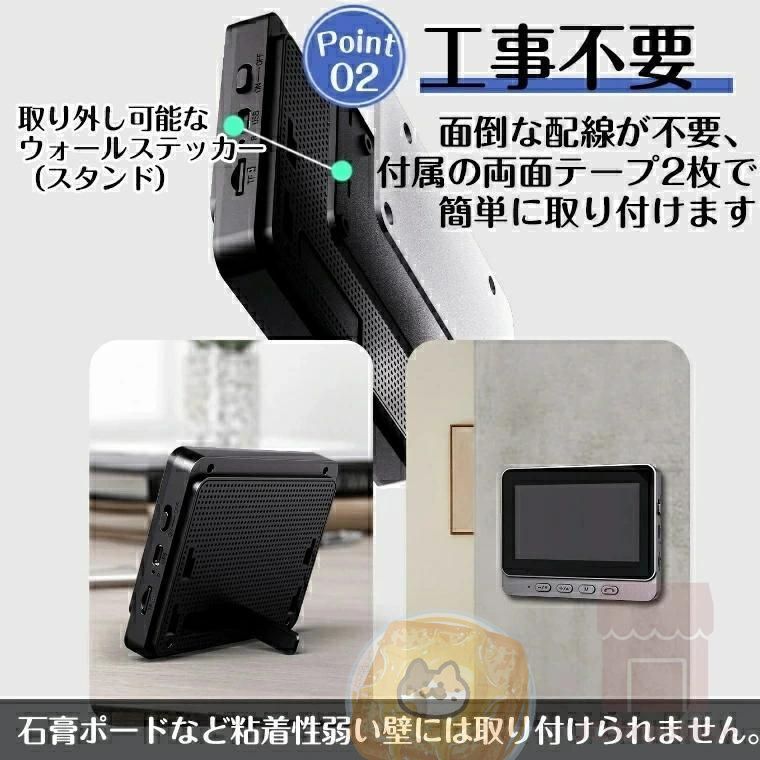 録画機能 音量調節