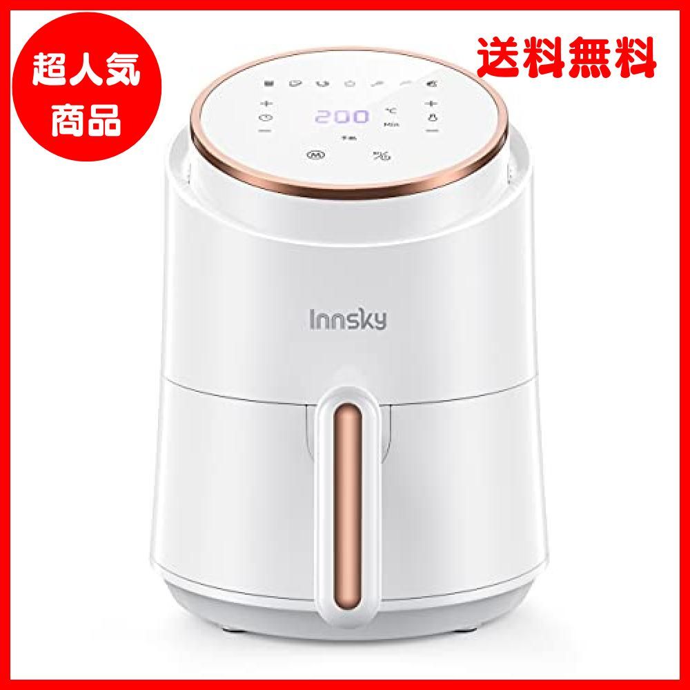 緑林シリーズ Innsky ノンフライヤー 白い 1.8L電気フライヤー