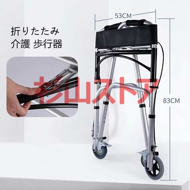 座面付き 高さ調整
