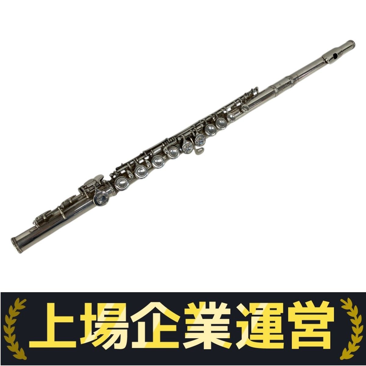 YAMAH ヤマハ YFL-31 フルート 木管楽器 Eメカ付き 中古