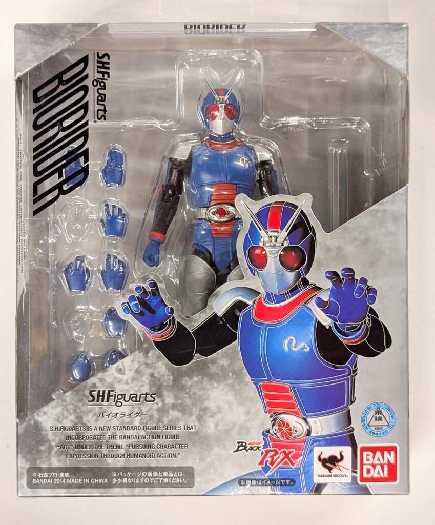 希少1987年 仮面ライダー倶楽部 仮面ライダーBLACK カッとび