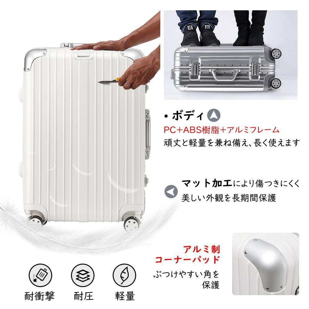 アルミフレーム 超軽量 キャリーケース 耐衝撃 機内持込 TSAロック付