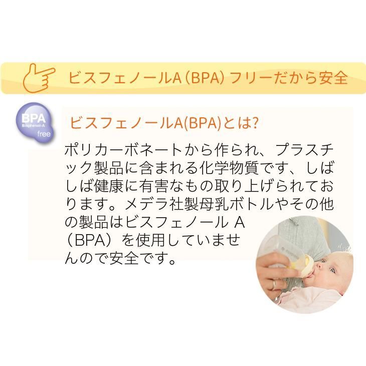 【新品・未使用品】medela メデラ ソロ電動さく乳器 シングルポンプ 授乳