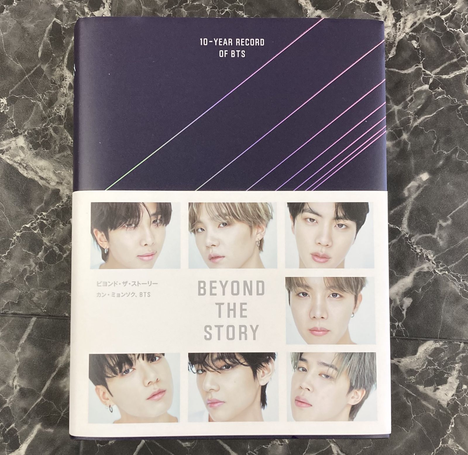 Beyond THE Story 【bts ビヨンドザストーリー】BTS 日本語版 ビヨンド