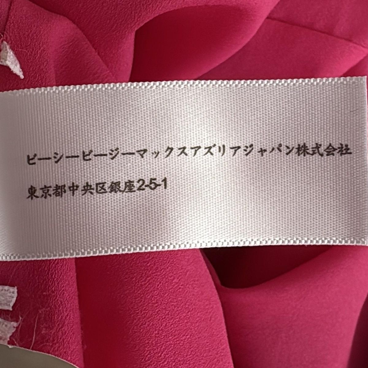 BCBGMAXAZRIA マックスアズリア フェザープリントワンピース サイズ0 BCBGMAXAZRIA(ビーシービージーマックスアズリア) ワンピース