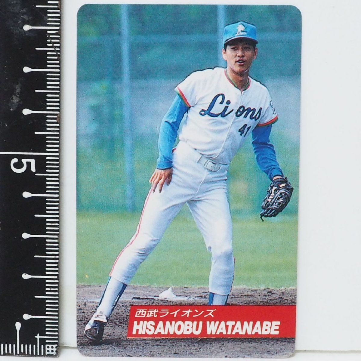 カルビー プロ野球カード 90年 金枠 西武 No.215 伊東 カルビー プロ野球カード 金枠 90年 No.215 西武ライオンズ 伊東