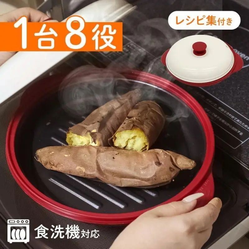 深型長方形電子レンジ用フィッシュグリルパン - 揚げ焼き＆蒸し技術でサクサク魚 6-in-1多機能ノンスティックアルミニウム調理器具 食洗機対応デザイン付き 48レシピ付属 210-220℃耐熱 万能キッチン用品｜波模様デザイン｜シリコンノブハンドル