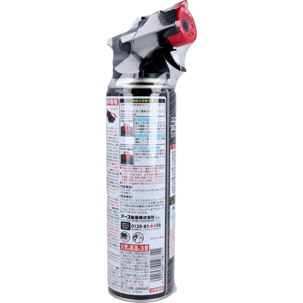 550mL×6個セット