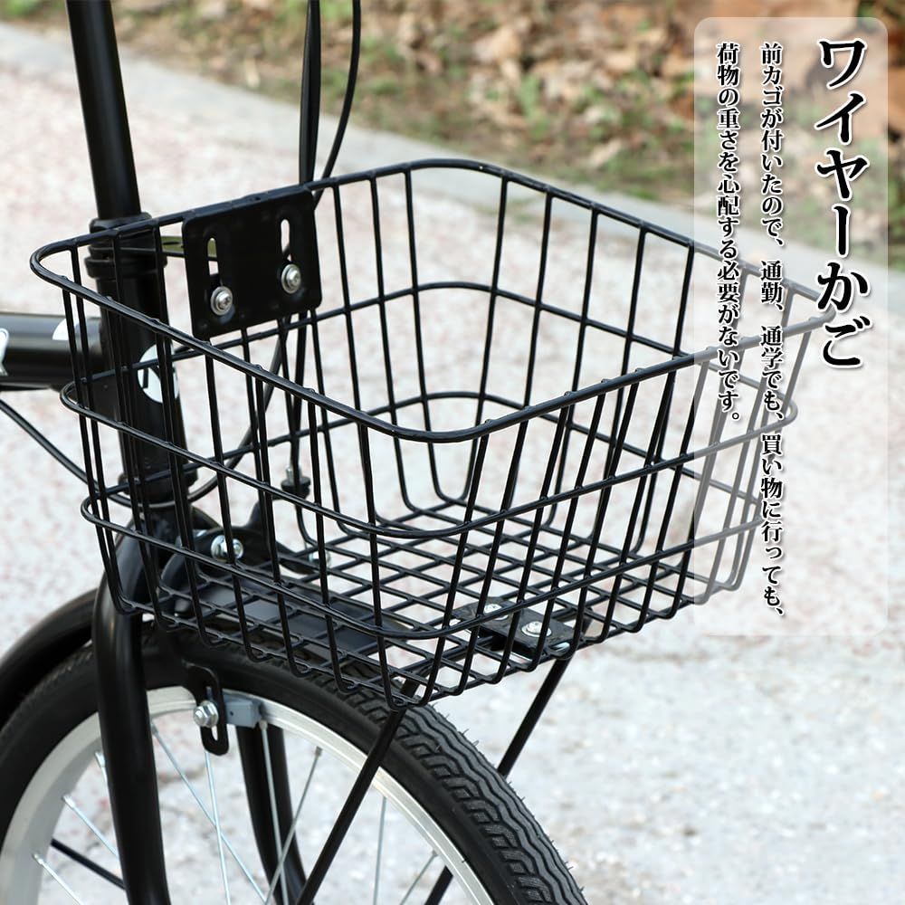 自転車