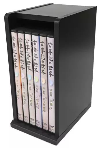 その他DVD 古事記の世界 BOX付き全6巻セット