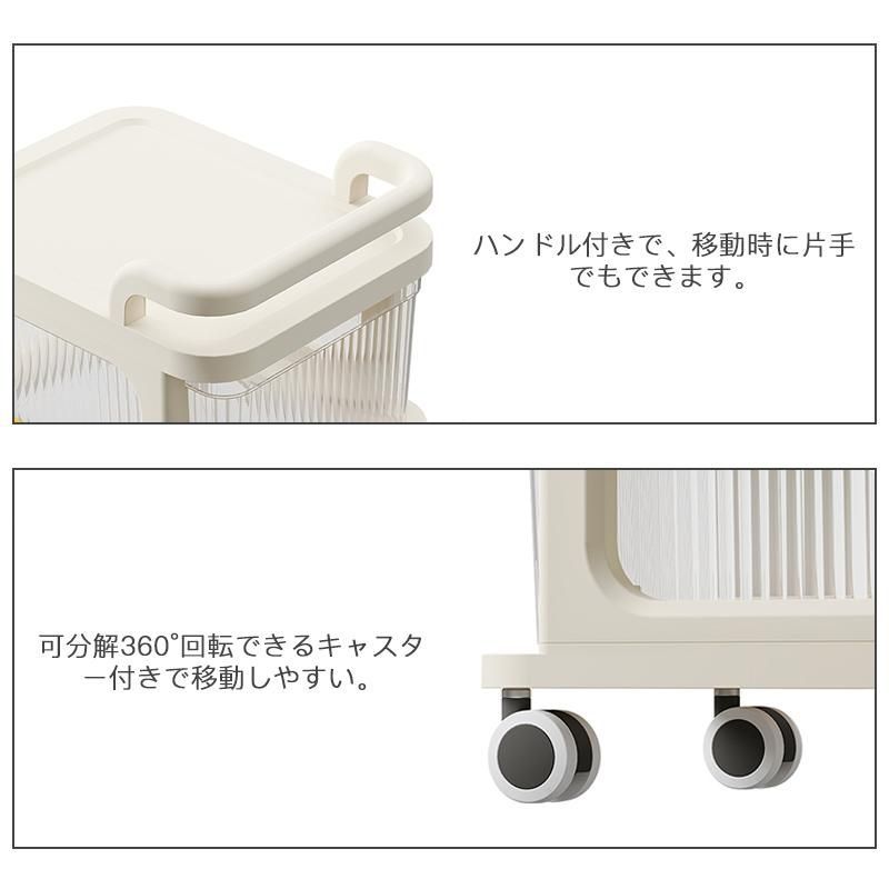 収納ワゴン