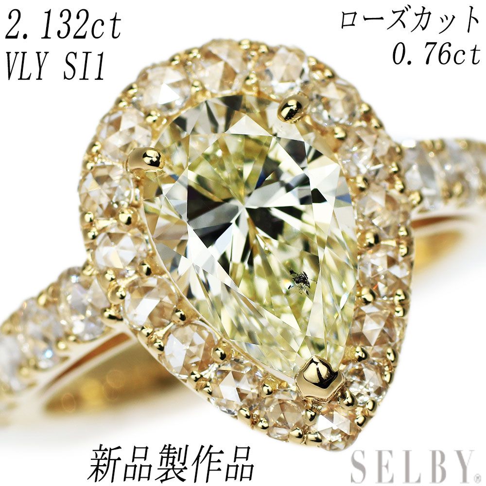 新品 K18YG ペアシェイプダイヤモンド ローズカットダイヤモンド リング 2.132ct VLY SI1 D0.76ct【エスコレ】 - メルカリ