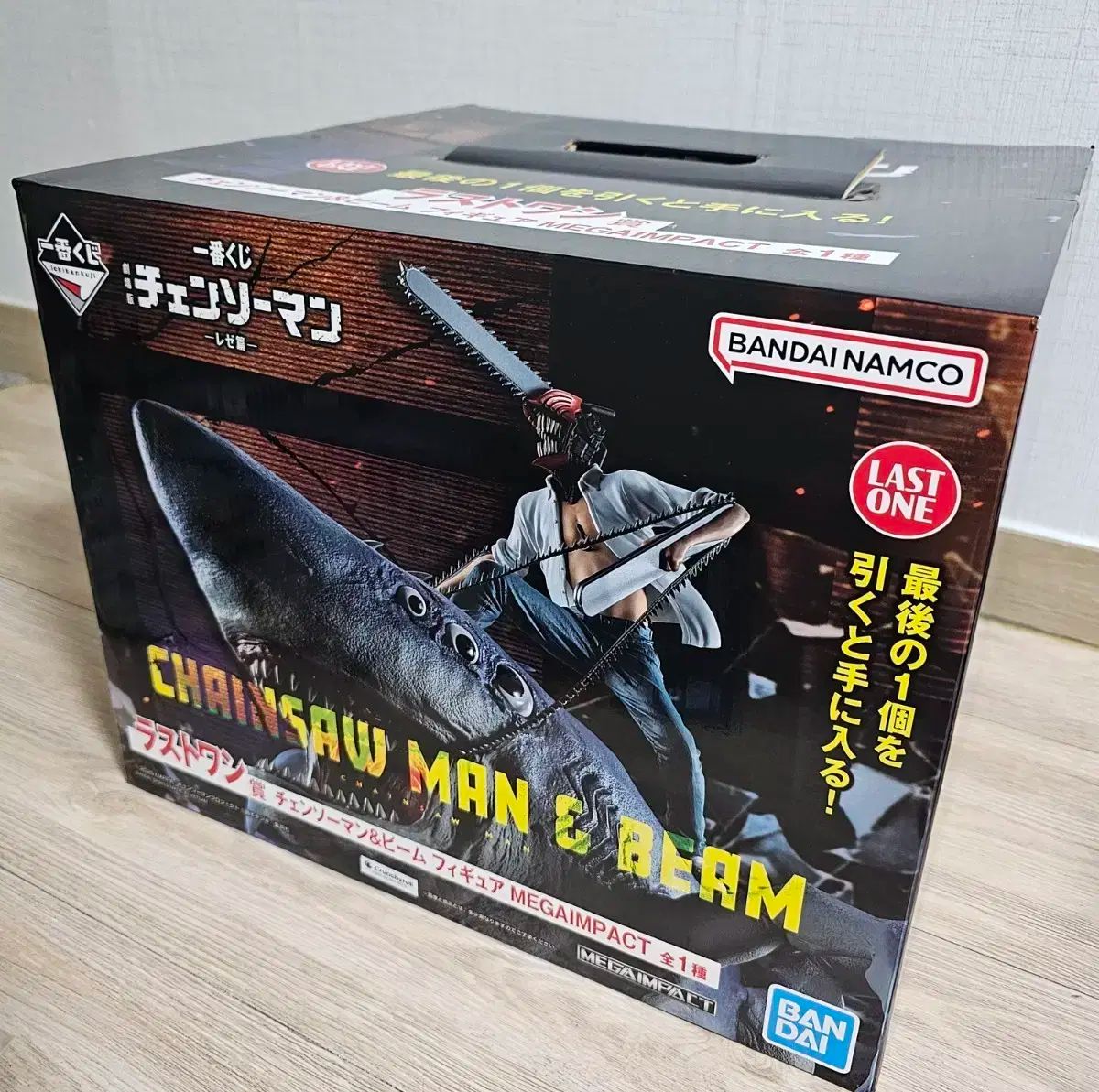 チェンソーマン 一番くじ 最終賞 販売 Amazon | 一番くじ 劇場版