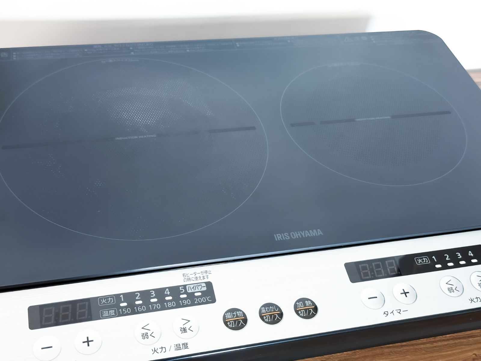 IRIS OHYAMA 2口IHコンロ IHK-W12P-B 台座付き