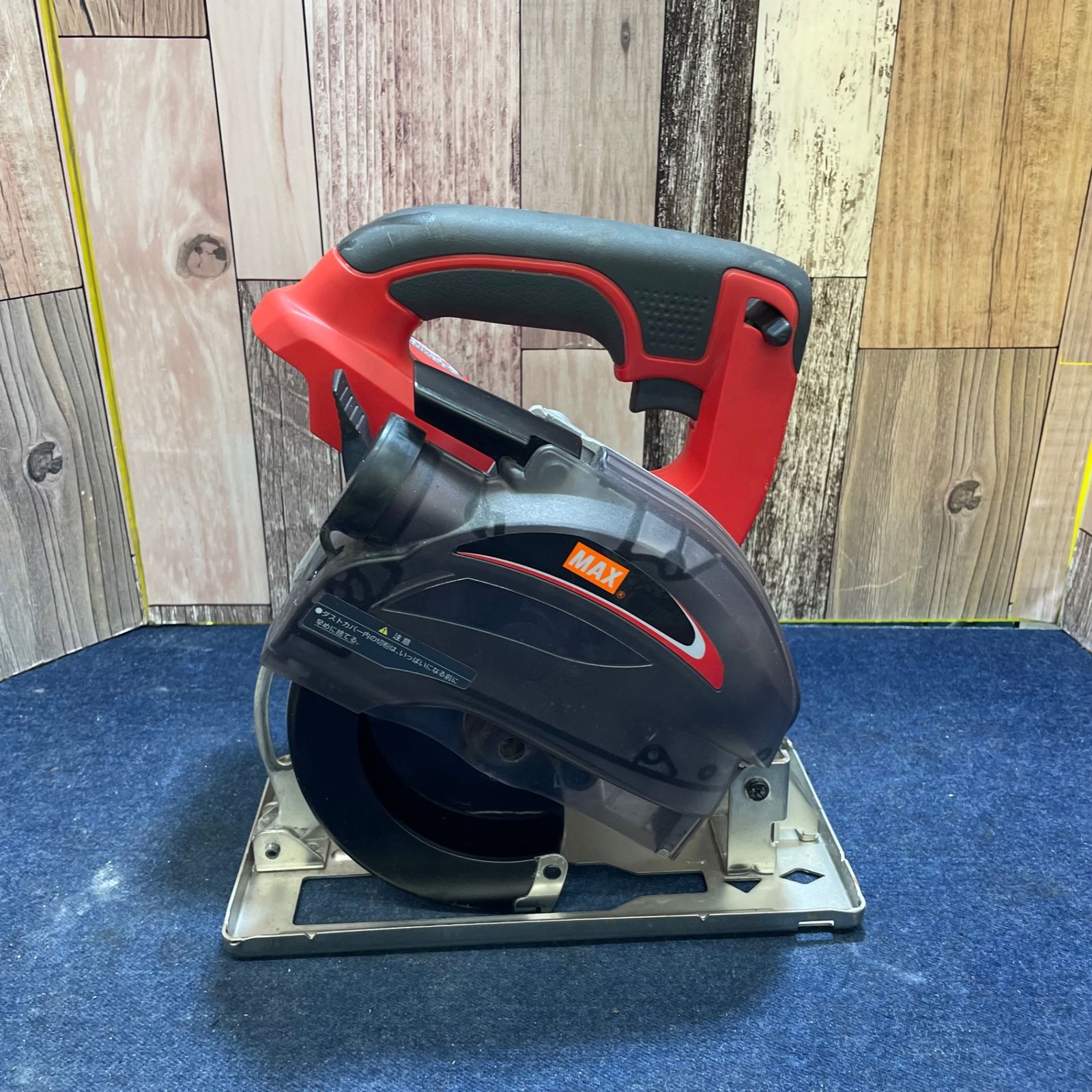 マックス 充電式パワーカッター PJ-CS52M【八潮店】