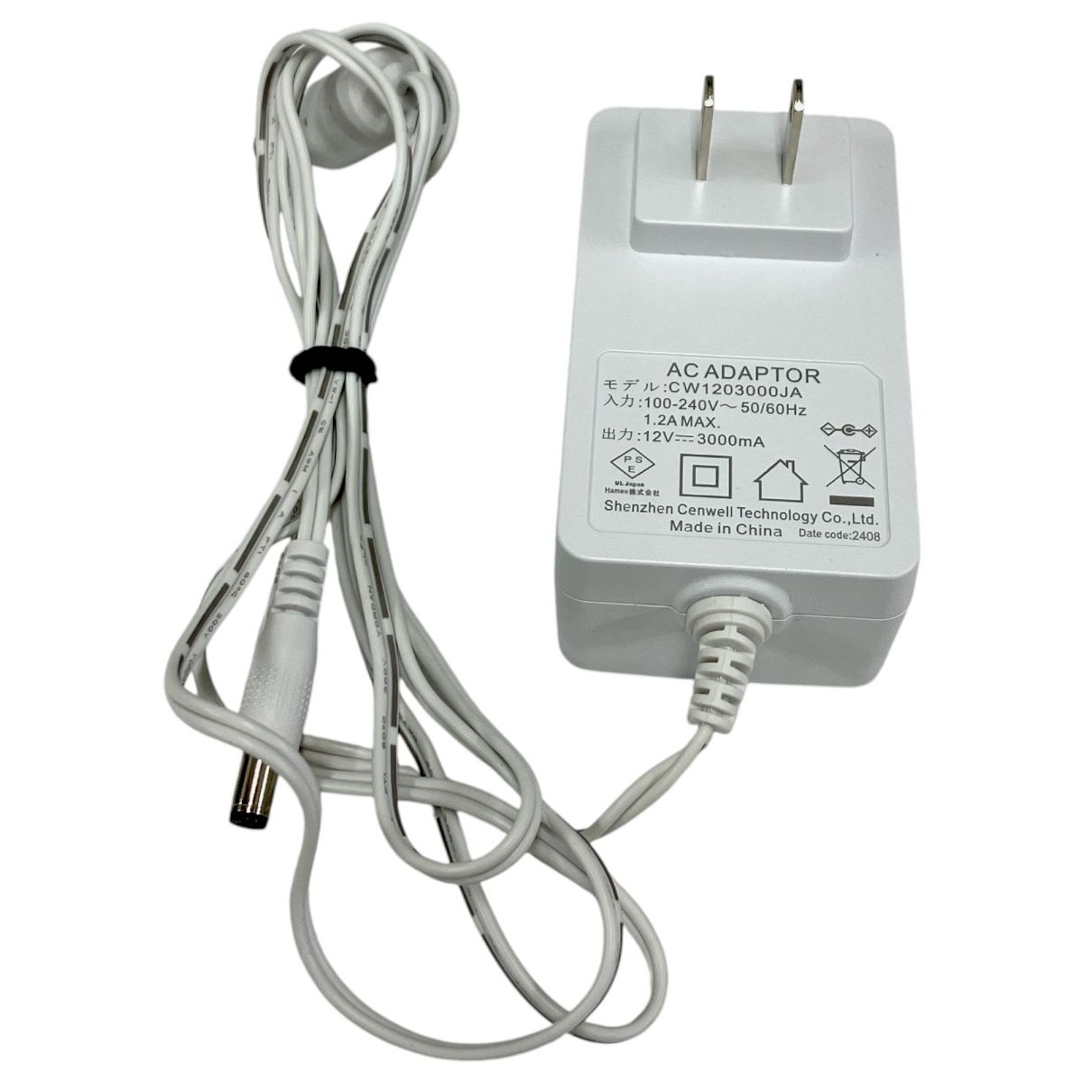 家電