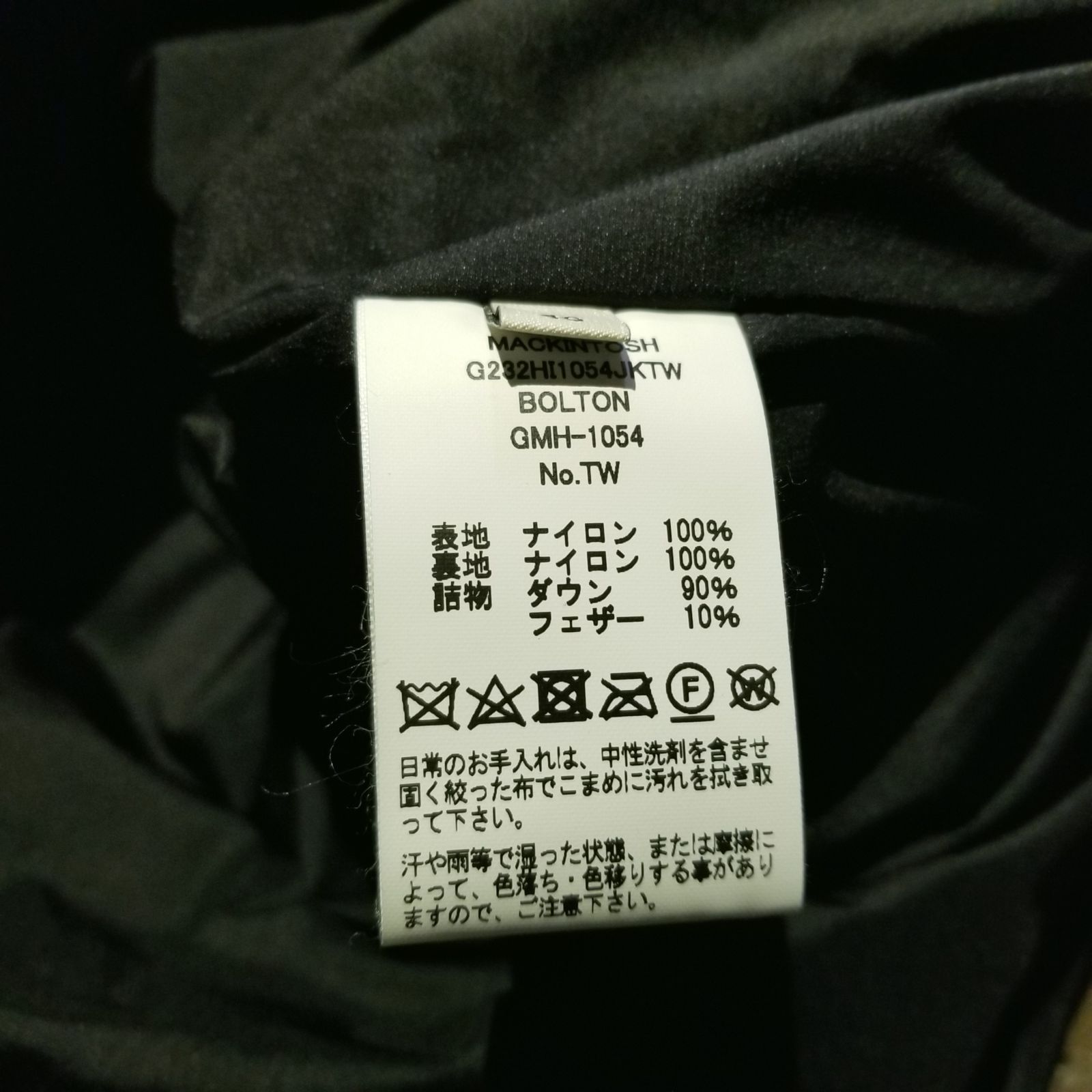 MACKINTOSH BOLTON 40 マッキントッシュ フルボタンウールツイルダウン 