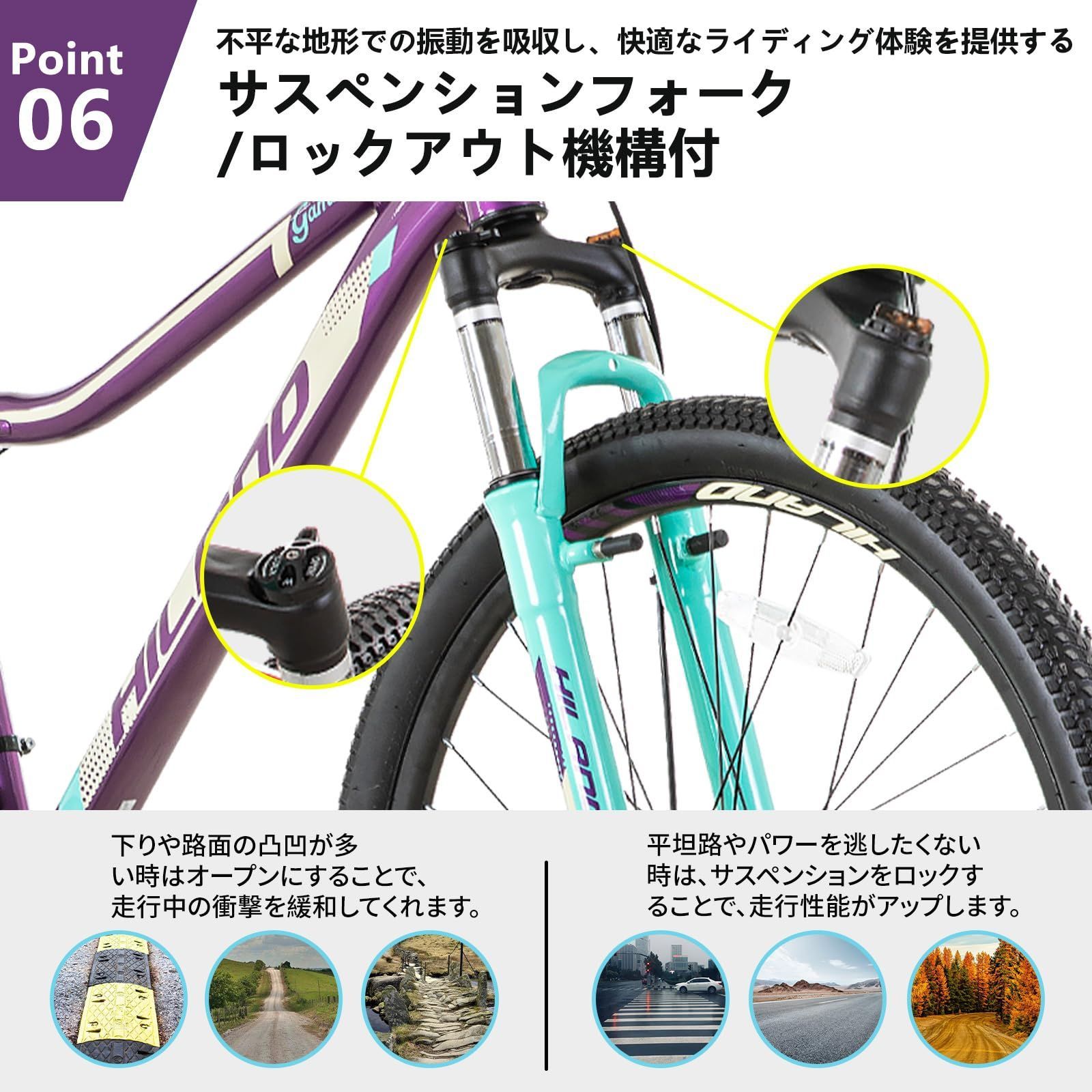 HILAND マウンテンバイク 26インチ 27インチ シマノ製21段変速