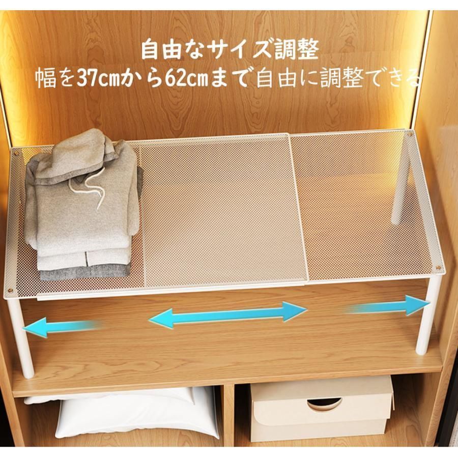 収納ラック 伸縮 伸縮棚 積み重ね 伸縮ラック クローゼット 押入れ 通気性 収納 防水 丈夫 頑丈 整理棚 シンク下 ワイド 空間活用 省スペー