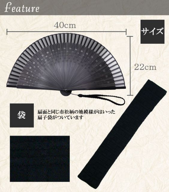 せんす