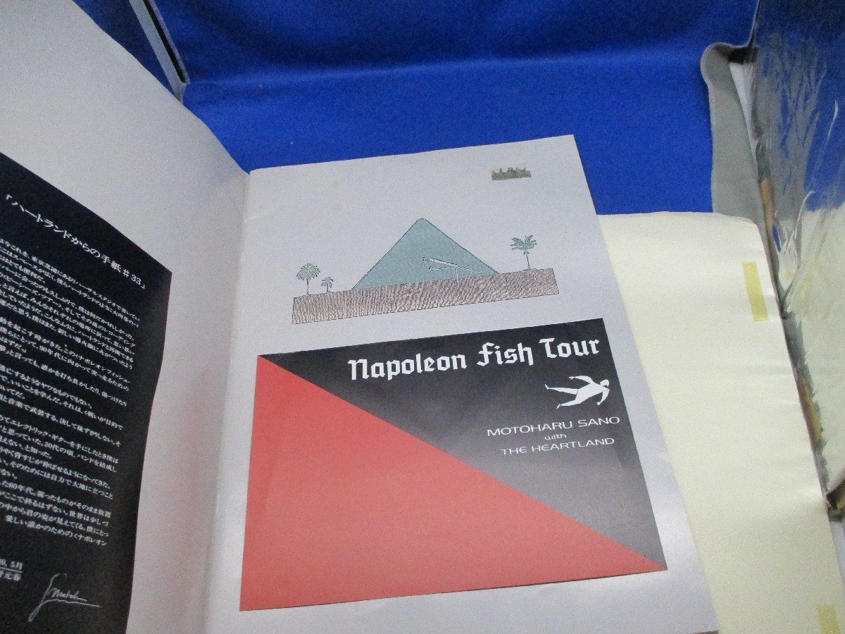 佐野元春/ナポレオンフィッシュ・ツアー・'89～自由への新しい航海 Amazon.co.jp: ナポレオンフィッシュ・ツアー'89～自由への