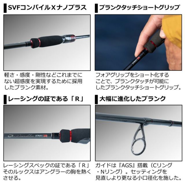 ダイワ エメラルダス ストイスト RT (アウトガイドモデル ダイワ エメラルダス ストイスト RT (アウトガイドモデル