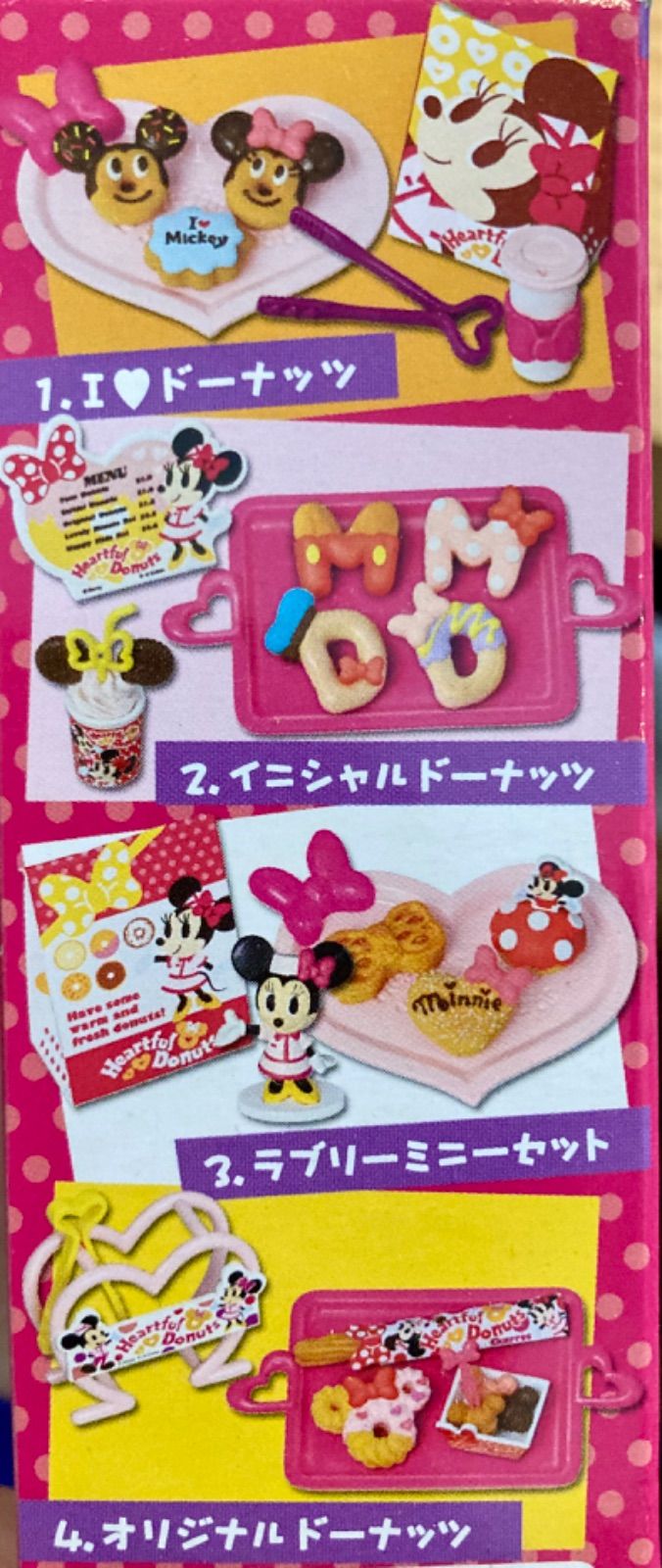 リーメント ディズニー ミニーマウス ラブラブドーナッツ 全8種 