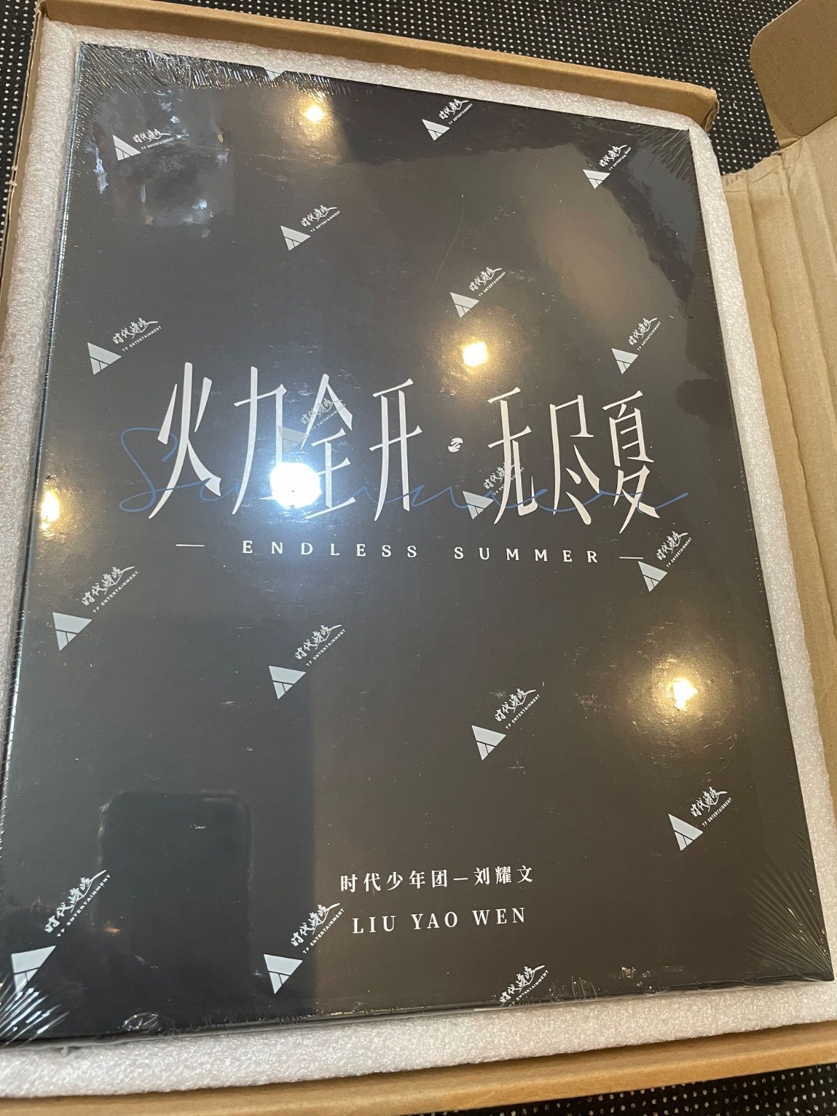 tnt时代少年团 時代少年団 刘耀文 火力全开 无尽夏 PB