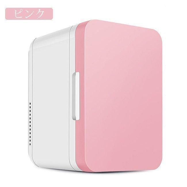 楽天市場】＼ポイント10倍＋最大20％OFF/ ミニ冷蔵庫 4L 小型