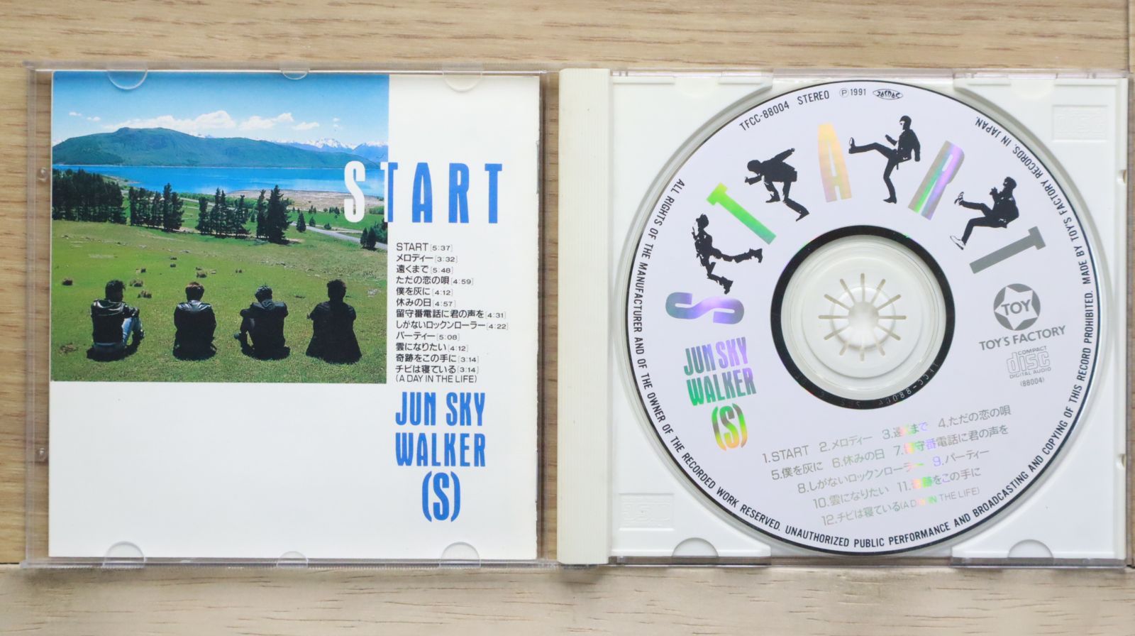 ジュンスカイウォーカーズ 新品未開封 非売品 ファンクラブキーホルダー