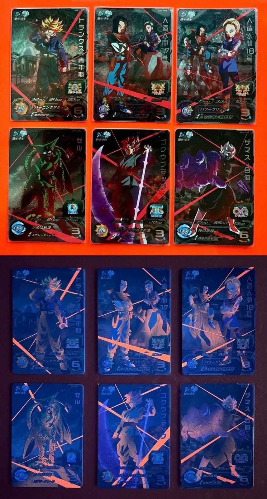 BM弾CP全27種207枚コンプリート2020年から2025年Glow Card