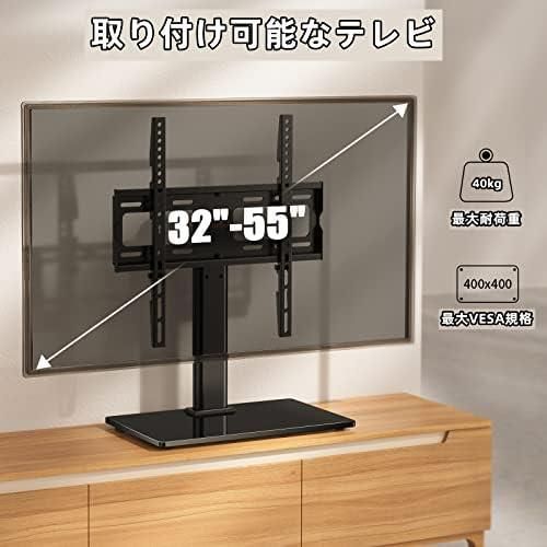 安心安全 匿名配送】Perlegear テレビスタンド 壁寄せ ロータイプ tv