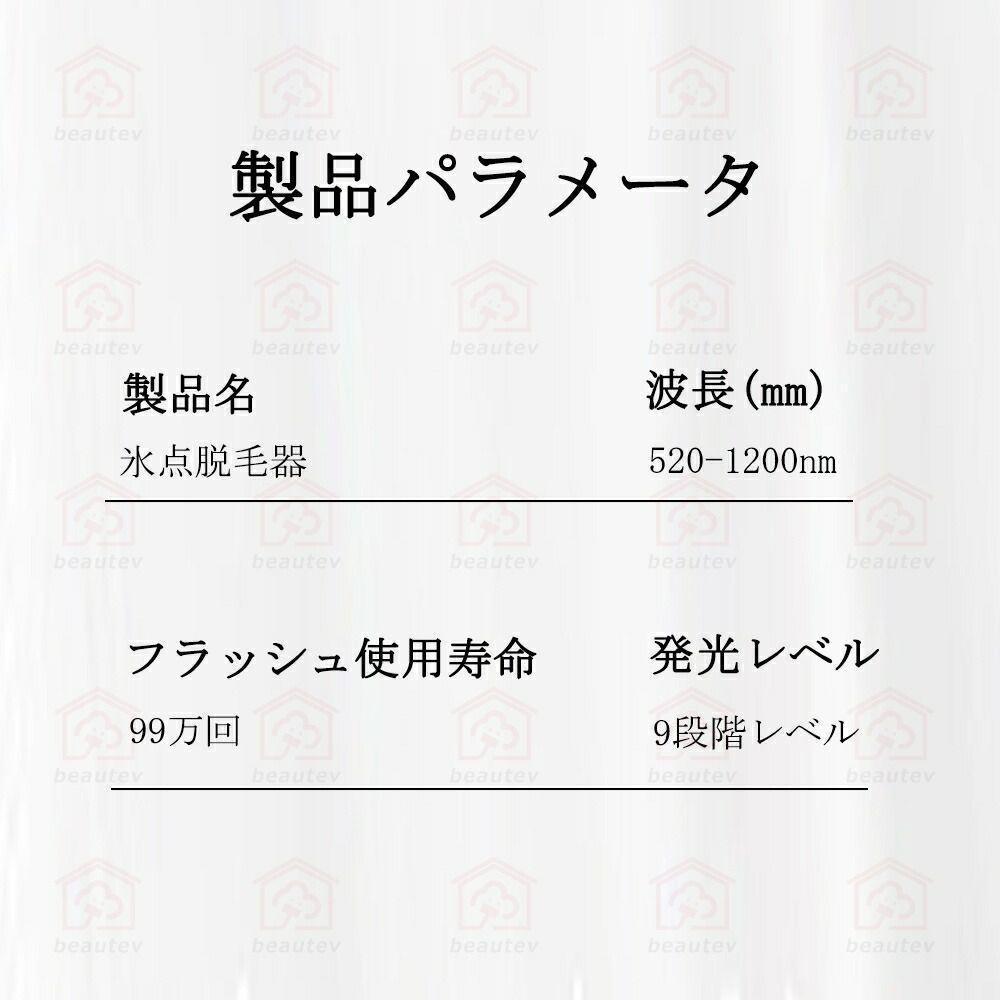 背中 家庭用